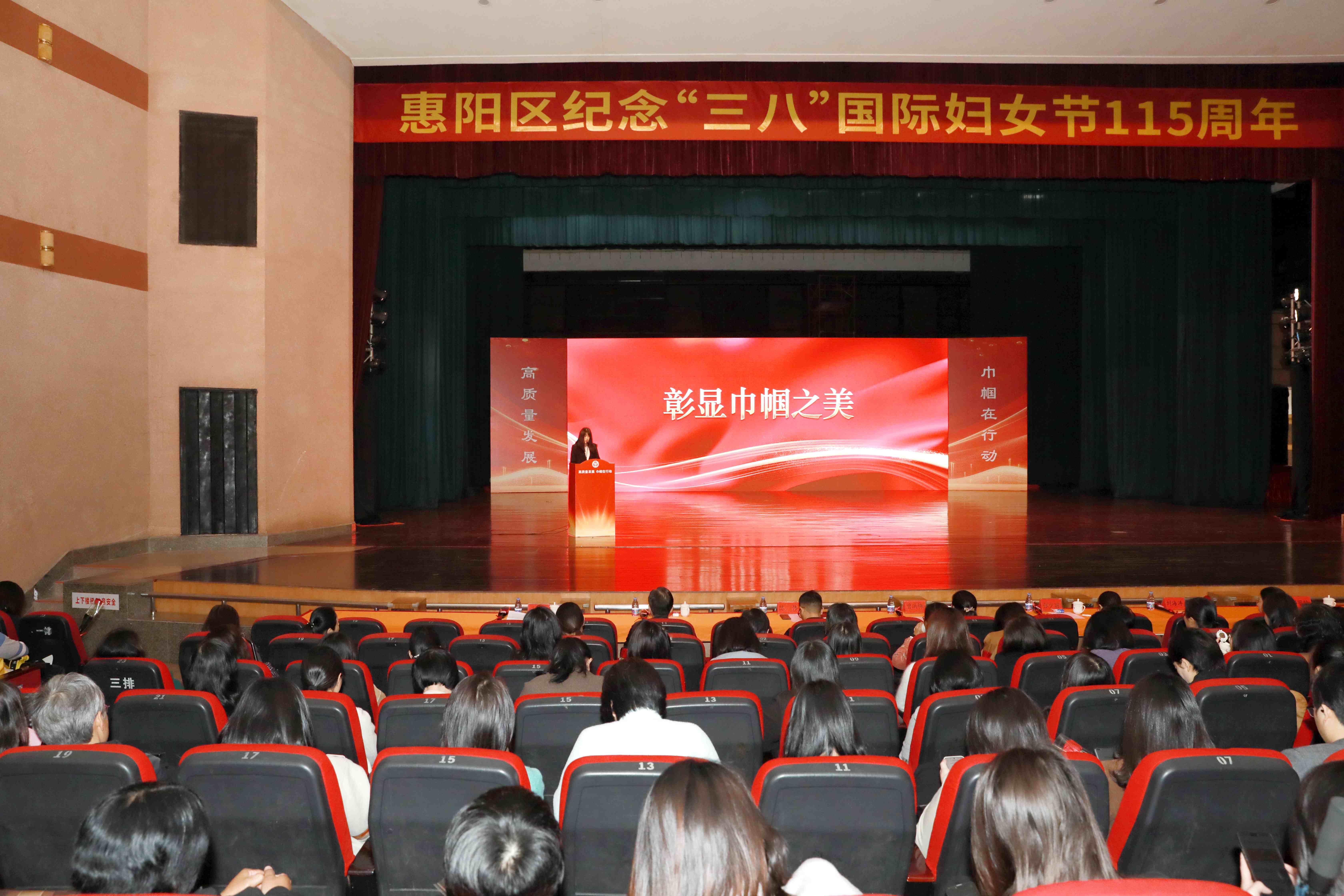 我司應邀參加惠陽區“黨建帶婦建”美麗庭院建設暨巾幗創新創業分享會